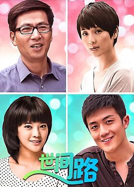 机动部队粤语 封面图