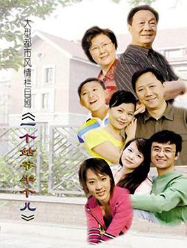 捡个女帝当老婆 封面图