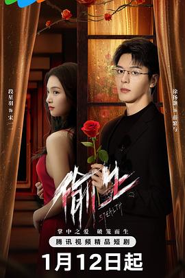 直至魔女消逝 封面图