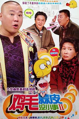 大爸爸，小爸爸和其它故事 封面图