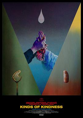 隐世强龙 封面图