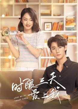 三一如三 封面图