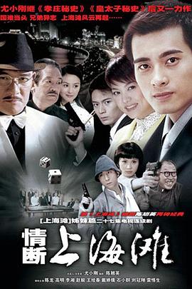 穿书70女配逆袭记 封面图