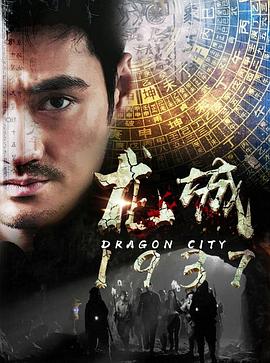 养鬼吃人3 封面图