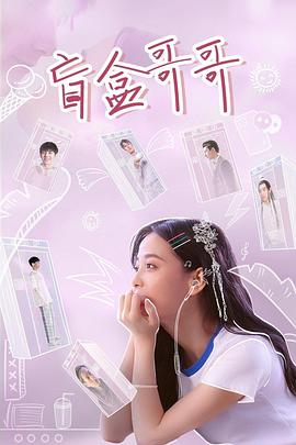 转身离开她们的悔恨如潮 封面图