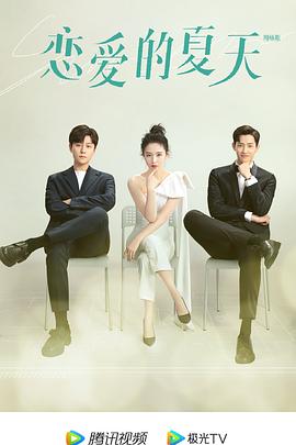 假装破产后发现身边都是白眼狼 封面图