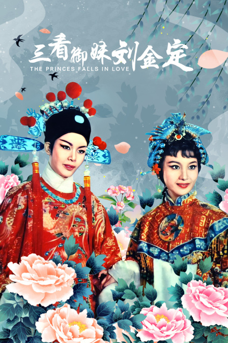 再次出发之纽约遇见你 封面图