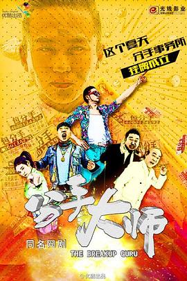 野人族女王 封面图