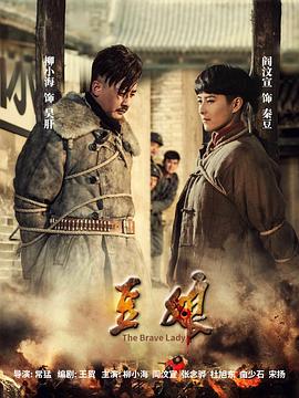 先下手为强 封面图